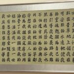 Recognizing Our Cultural Biases and Resisting Tribalism